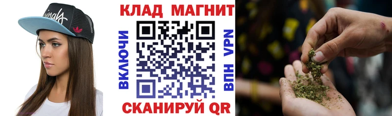 Где купить наркоту Коммунар МАРИХУАНА Мефедрон КОКАИН Гашиш