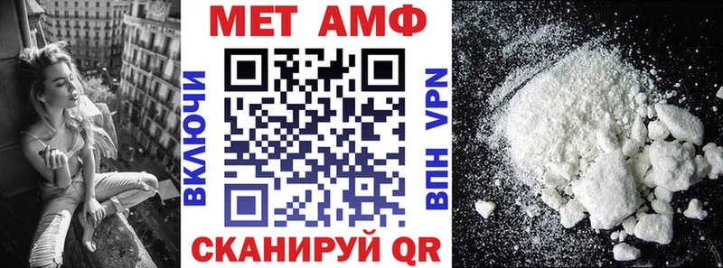 Amphetamine Premium Коммунар