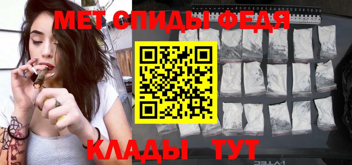 АМФЕТАМИН 97%  Вход с VPN  АМФ  Коммунар  Amphetamine 