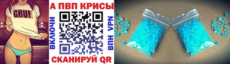А ПВП СК  закладки  Коммунар 