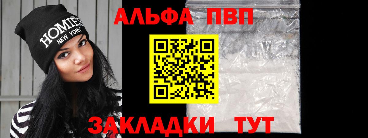 APVP мука Коммунар