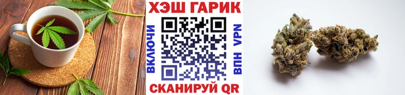 магазин  наркотиков  Коммунар  Canna-Cookies марихуана 