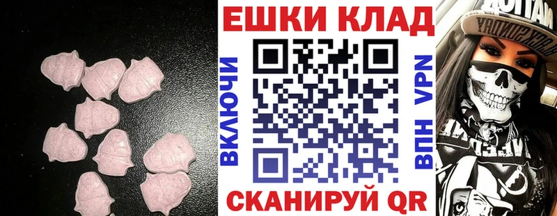 что такое наркотик Коммунар Ecstasy 280 MDMA