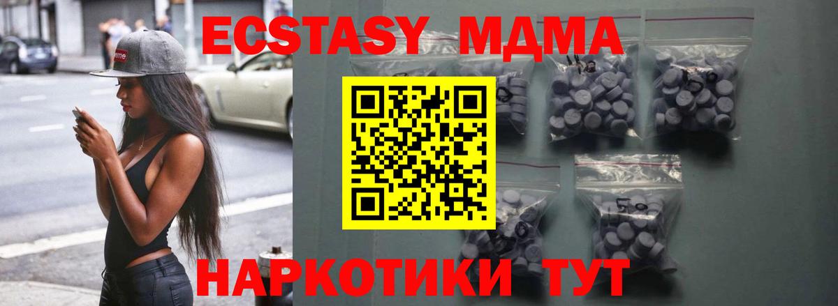 Коммунар  ЭКСТАЗИ VHQ  Вход с VPN 