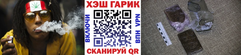 ГАШИШ Premium купить закладку Коммунар