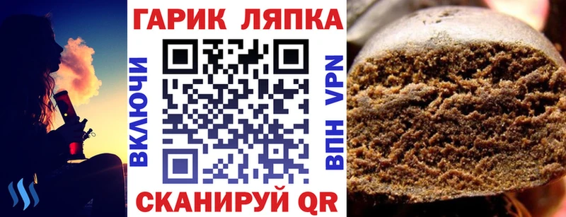 ГАШИШ ice o lator Коммунар
