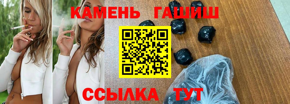 Гашиш  Вход с VPN  Коммунар  Гашиш Изолятор 