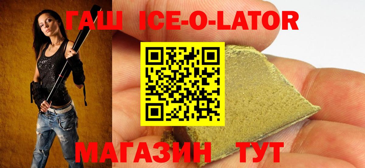 ГАШИШ 40% ТГК Коммунар