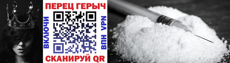 дарнет шоп  Коммунар  ГЕРОИН афганец 