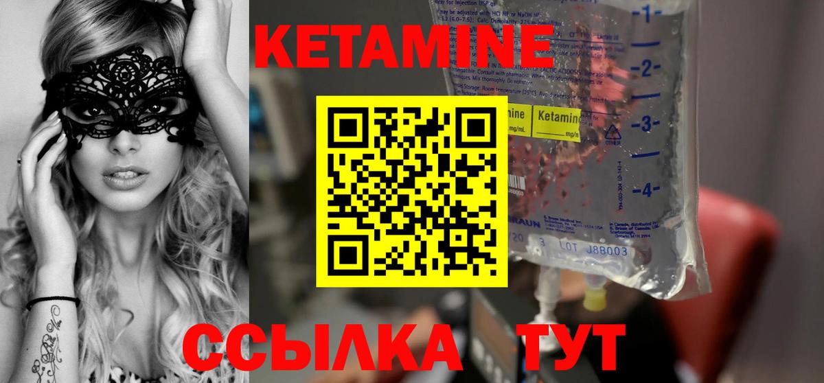 Вейп ТГК Коммунар