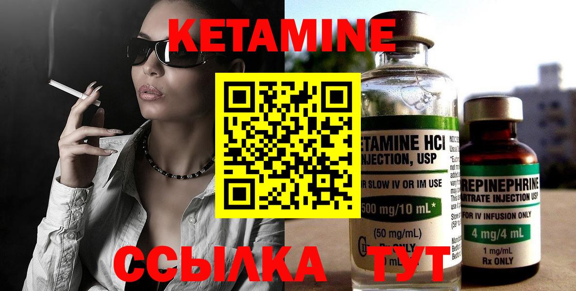 Коммунар  MEGA зеркало  Вход с VPN  Кетамин ketamine 