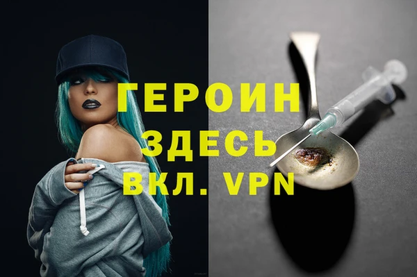 марихуана Балабаново