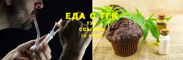 марихуана Балабаново