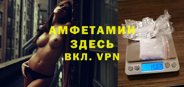 прущая мука Балахна