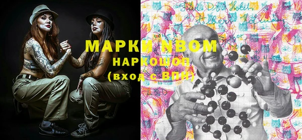 прущая мука Балахна