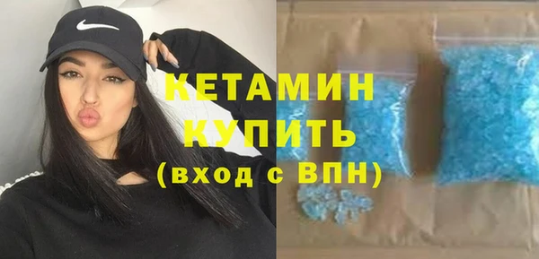 марихуана Балабаново
