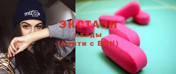 марихуана Балабаново