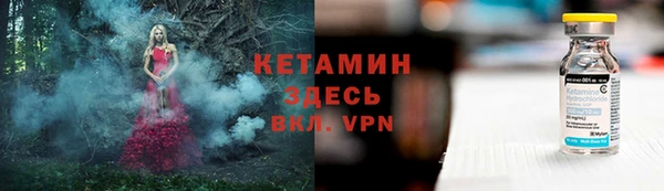 марихуана Балабаново