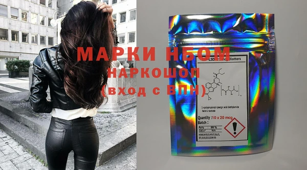 марихуана Балабаново