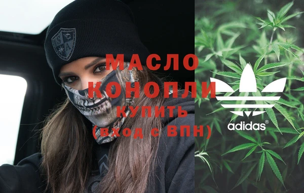 марихуана Балабаново