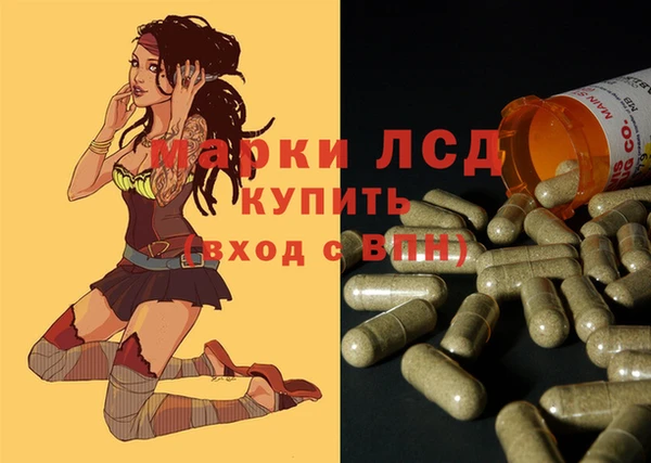 марихуана Балабаново