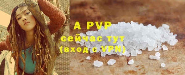 марихуана Балабаново