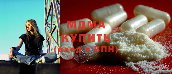 марихуана Балабаново