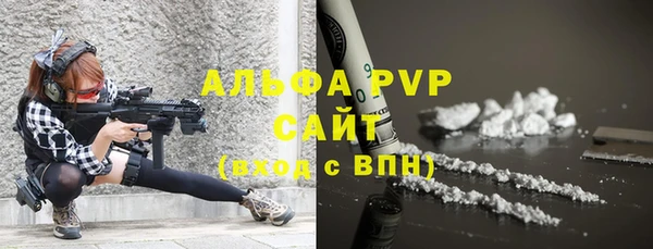 марихуана Балабаново