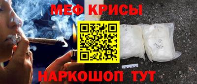мефедрон мука Бугуруслан