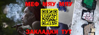 мефедрон мука Бугуруслан