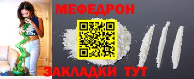 мефедрон мука Бугуруслан