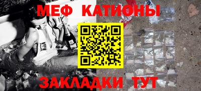 мефедрон мука Бугуруслан