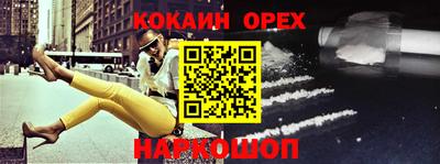 мефедрон мука Бугуруслан