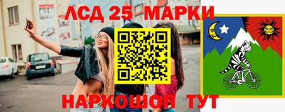 марки lsd Бузулук