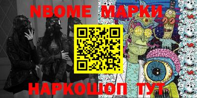 марки lsd Бузулук