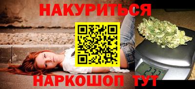 марки lsd Бузулук