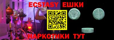 мефедрон мука Бугуруслан