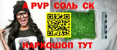 марки lsd Бузулук