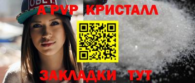 mdpv Камышлов