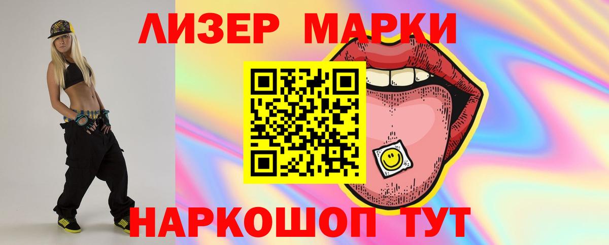 Гашиш  Бошки Шишки  Коммунар  Вход с VPN  А ПВП СОЛЬ кристаллы  МАРИХУАНА  Гашиш  Меф МЯУ МЯУ  