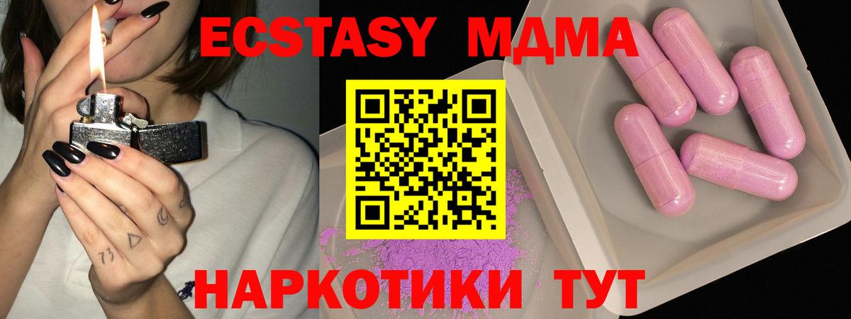 МДМА VHQ Коммунар