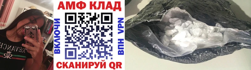 Первитин винт  kraken онион  Коммунар 