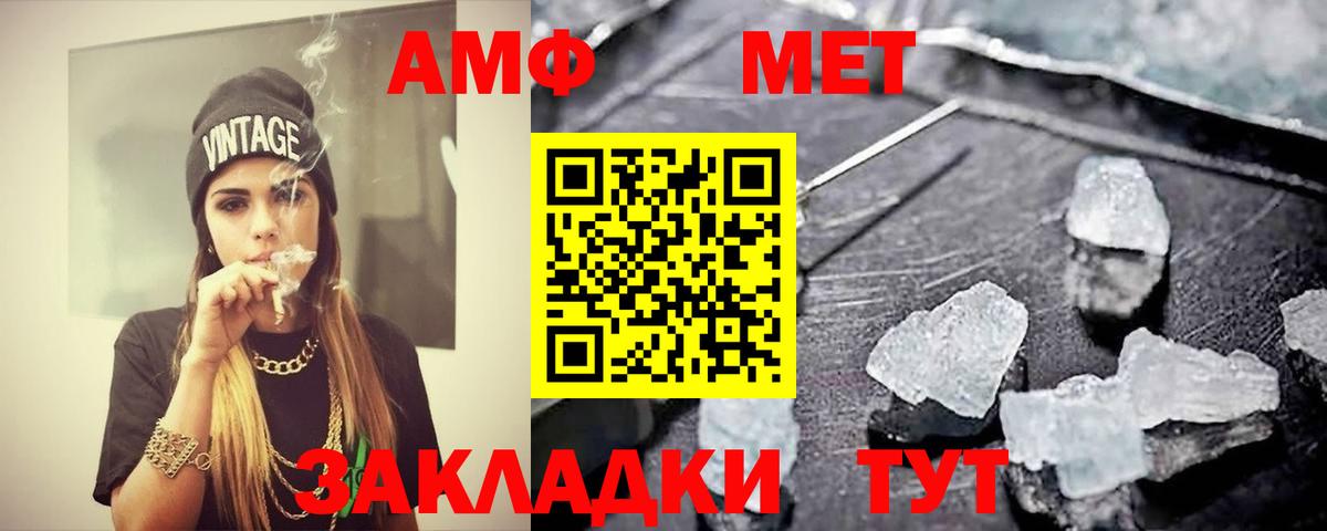 Коммунар  Метамфетамин мет  Вход с VPN 