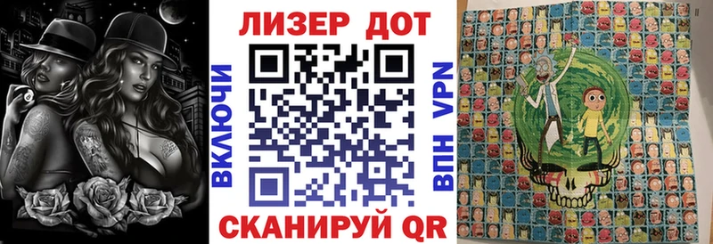 Марки N-bome 1,8мг  Коммунар 
