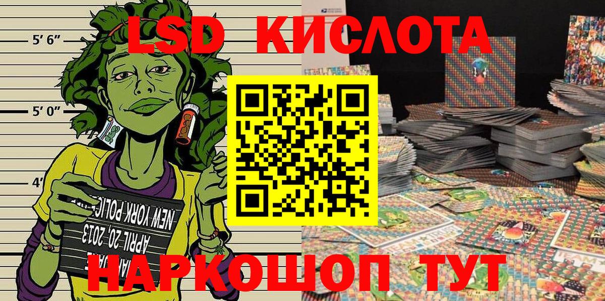 Коммунар  Марки NBOMe 1,8мг  Марки 25I-NBOMe  Вход с VPN  Марки NBOMe 1,8мг 