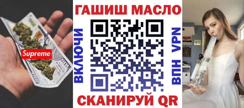 Дистиллят ТГК вейп  купить закладку  Коммунар 