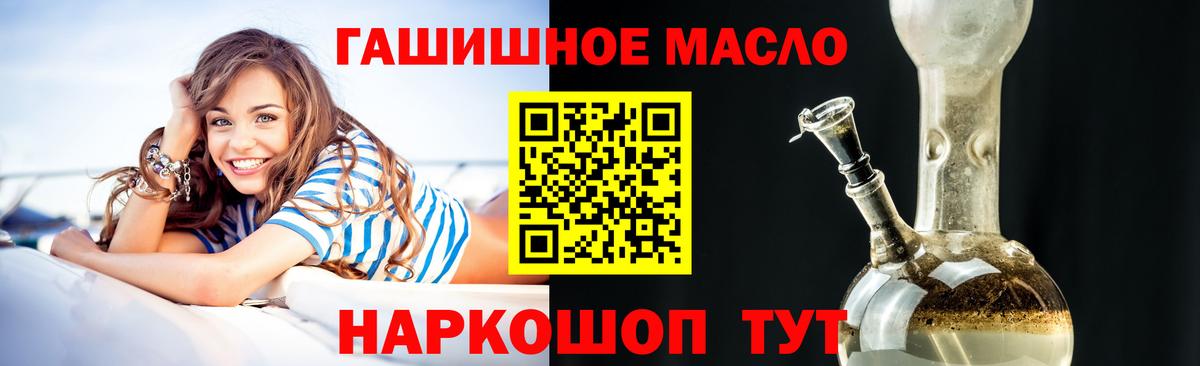 ТГК Wax Коммунар