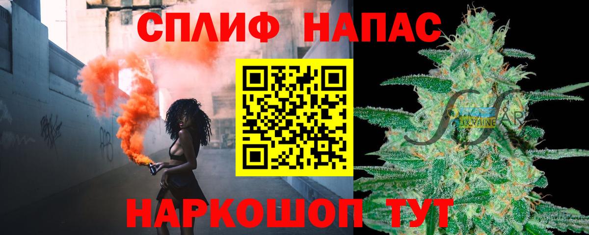 Канабис THC 21%  Бошки Шишки SATIVA & INDICA  Вход с VPN  Бошки Шишки AK-47  Коммунар 